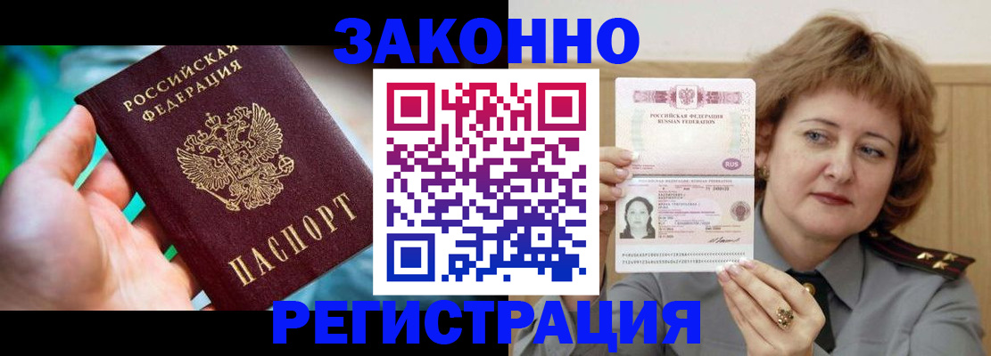 временная регистрация госуслуги в Пыть-Яхе